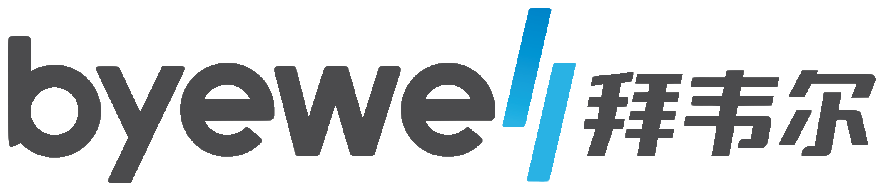 Byewell Weld Logo